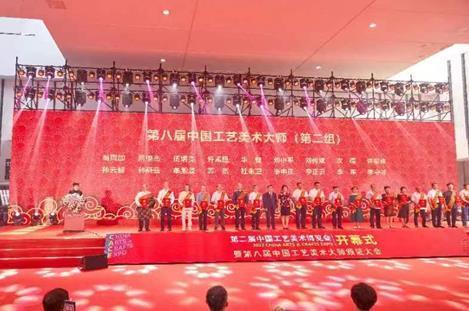 伍炳亮获颁“中国工艺美术大师”称号