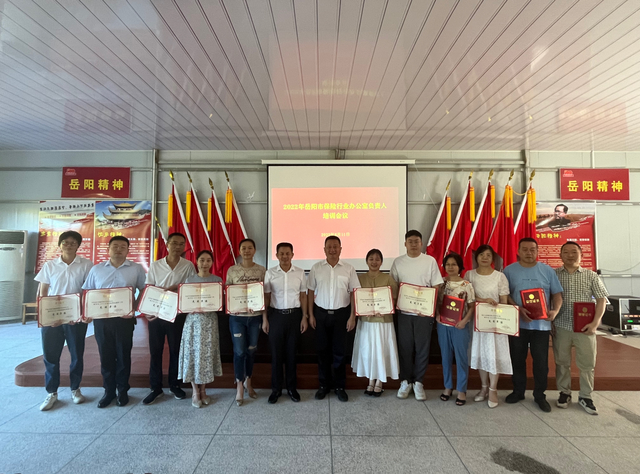 太平财险岳阳中支荣获“岳阳市2021年度保险联络工作先进单位”荣誉称号