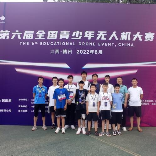 第六届全国青少年无人机大赛，潍城代表队斩获26项大奖