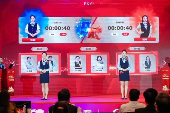 国寿寿险客户联络服务技能大赛在京举办