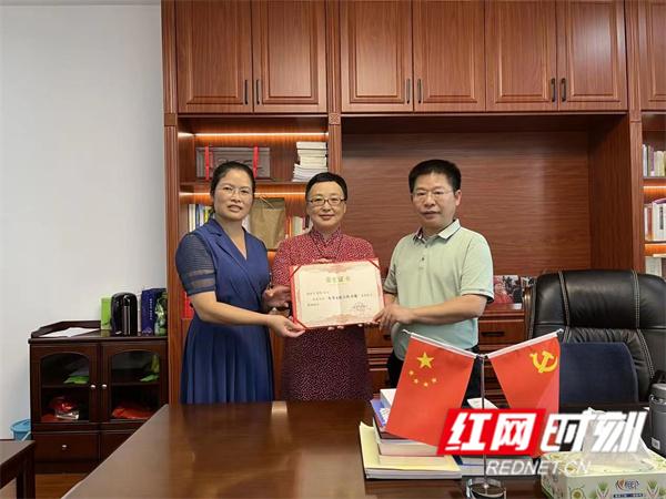 徐焰女士被授予“女书文化宣传大使”荣誉称号