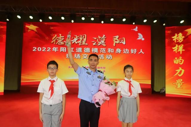 2名民警获市道德模范称号