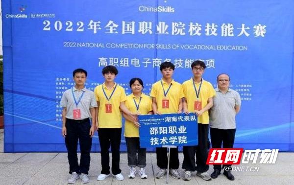 邵阳职院在2022年全国职业院校技能大赛喜获佳绩