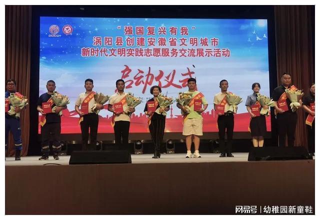 涡阳县人民检察院志愿者服务队荣获“优秀志愿服务团队”荣誉称号