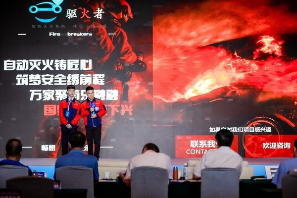 第七届＂创客中国＂贵州省中小企业创新创业大赛全省总决赛圆满收官