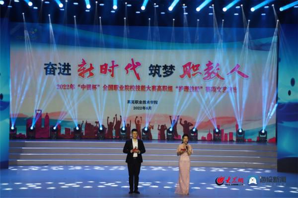 2022年全国职业院校技能大赛高职组“护理技能”赛项顺利闭赛