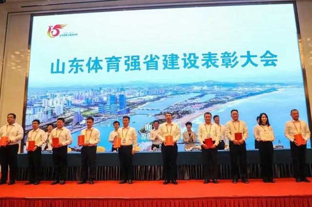 鲁东大学邱建国教授获“山东体育强省建设先进个人”称号