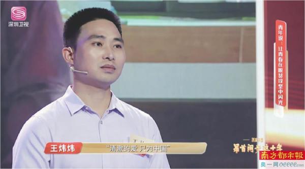 王炜炜姚涛获授予全国“人民满意的公务员”称号