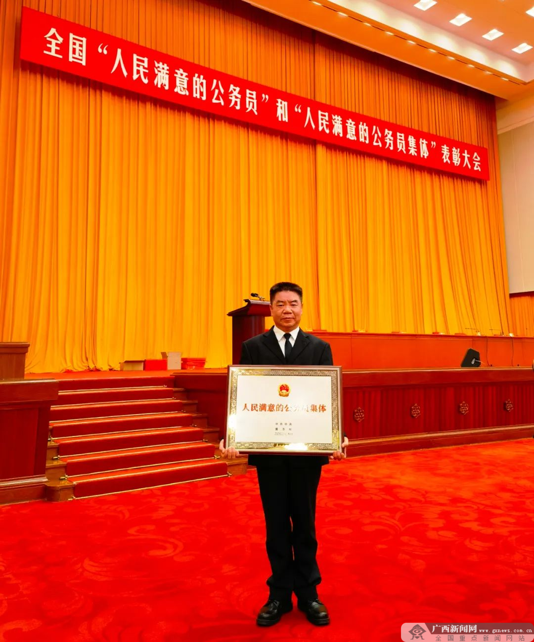 自治区人社厅劳动保障监察局被授予全国“人民满意的公务员集体”称号