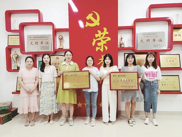 获“漳州市巾帼文明岗”荣誉称号