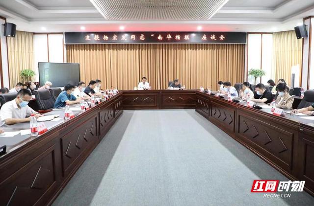 南华大学追授杨宏发“南华楷模”称号