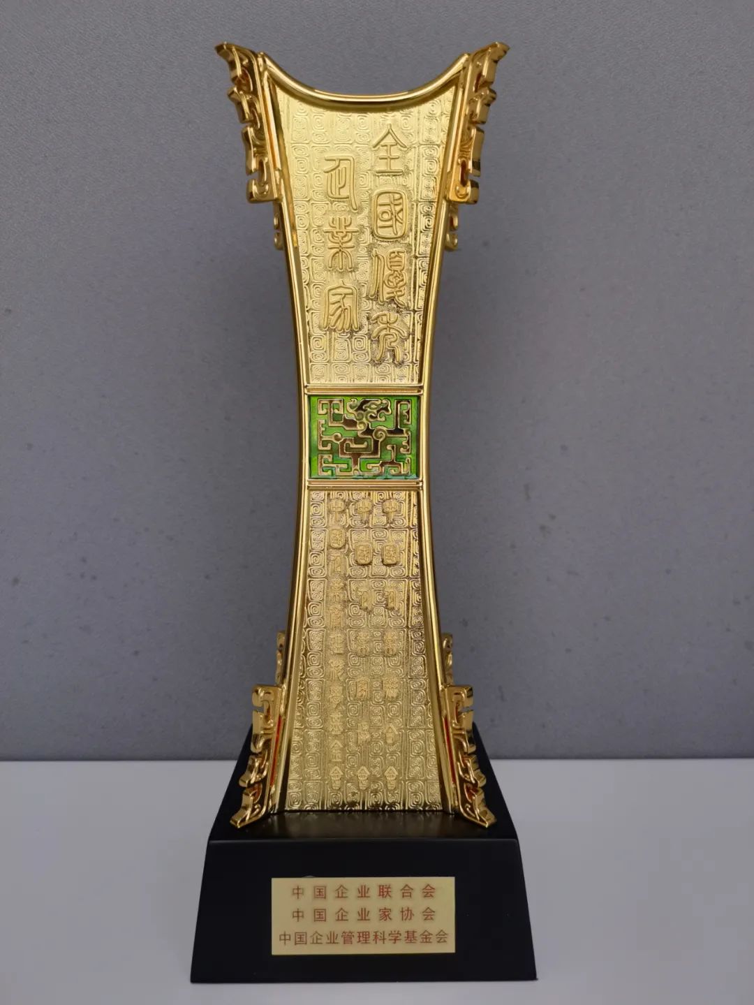 【献礼局庆70周年】方胜利荣膺“全国优秀企业家”称号