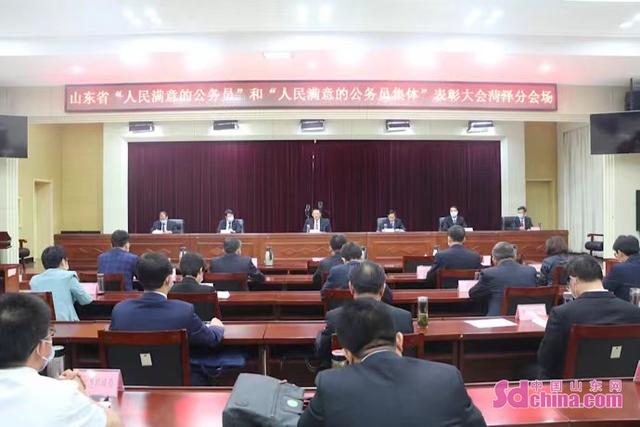 菏泽市商务局电子商务科荣获山东省“人民满意的公务员集体”称号