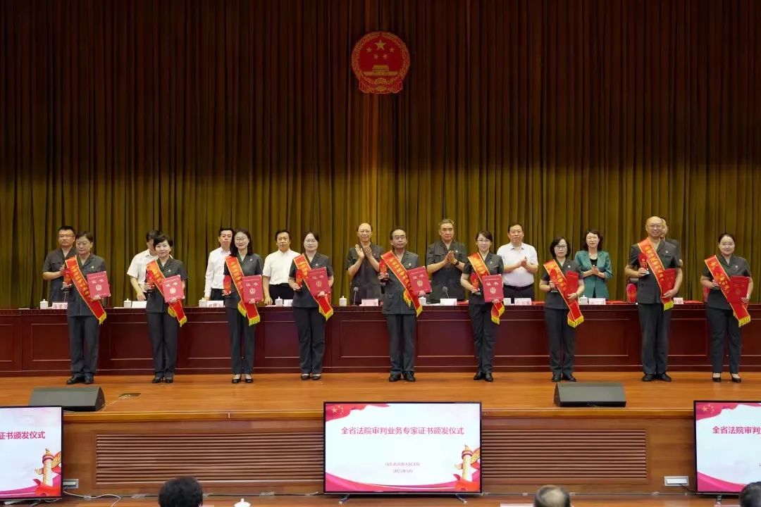 喜报！市北法院左杰法官荣获“全省法院审判业务专家”称号