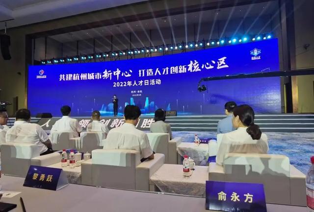 喜报｜华是科技获余杭区“人才创业优秀单位”称号