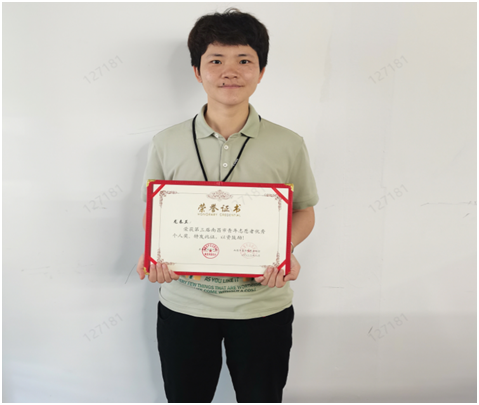 顺丰员工荣获优秀青年志愿者荣誉称号