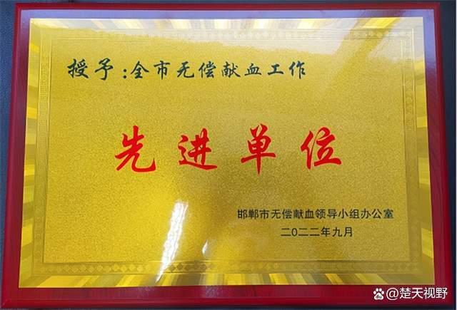 彰显央企温度 赶赴生命接力！新兴铸管又喜获一荣誉称号