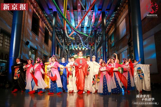 2022北京中老年模特大赛今日启动，即日起接受团队报名