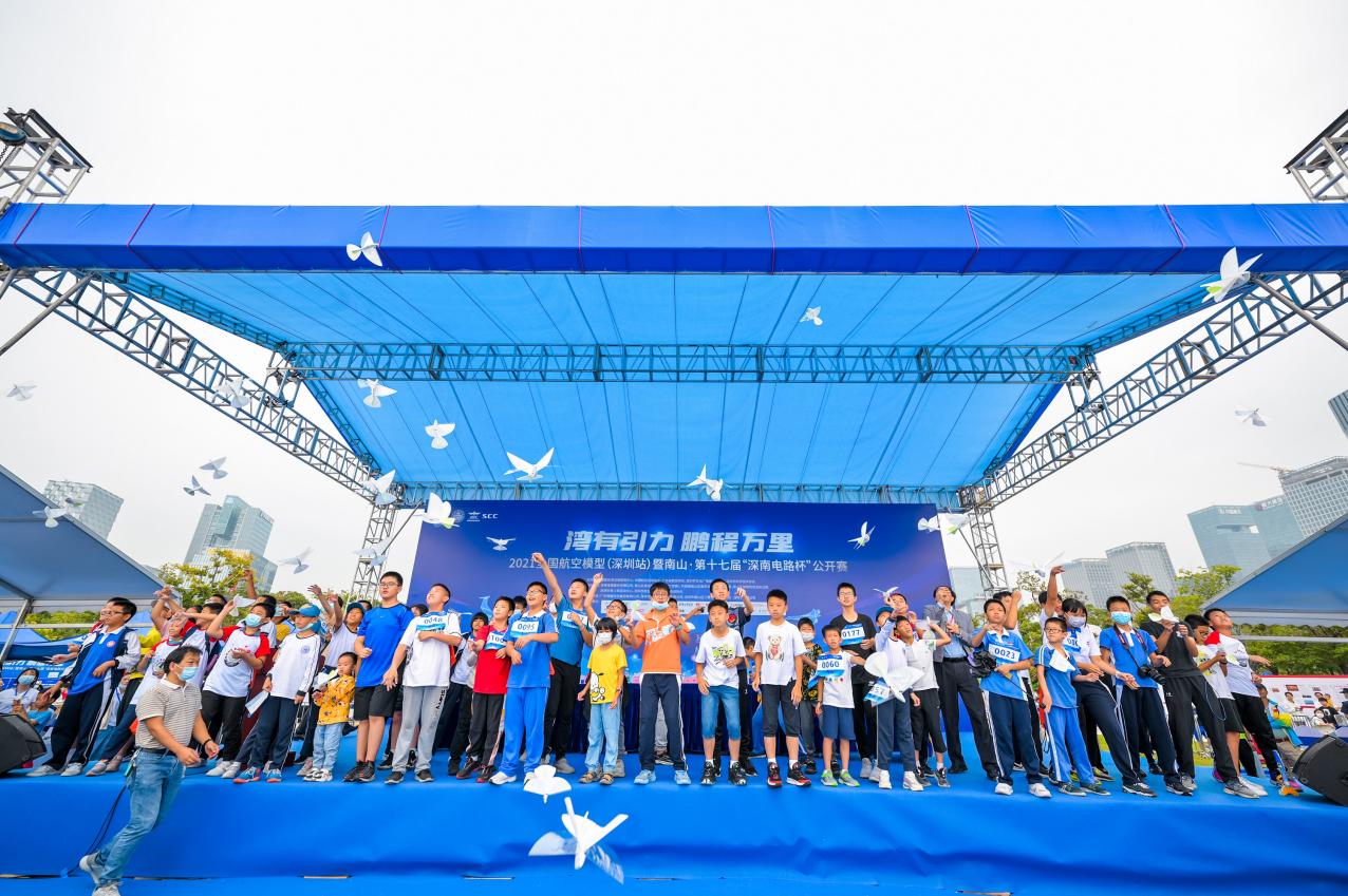 2022第十八届“深南电路杯”航空模型大赛即将开幕