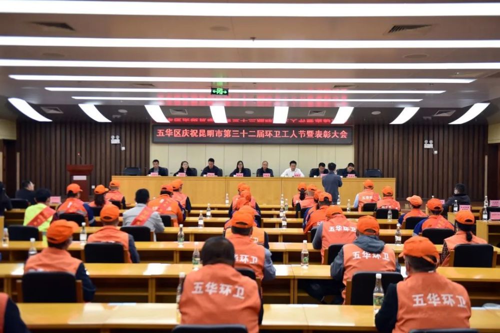 五华区20名环卫工人荣获今年“城市美容师”荣誉称号