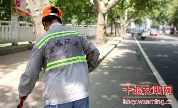 全城致敬！十堰15名环卫工人获省级荣誉称号！