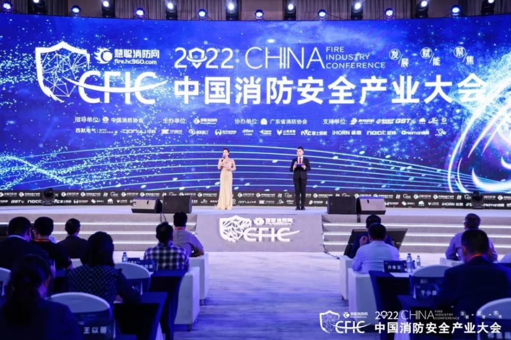 创新·赋能·生态，领筑科技荣获“消防科技创新品牌”荣誉称号！