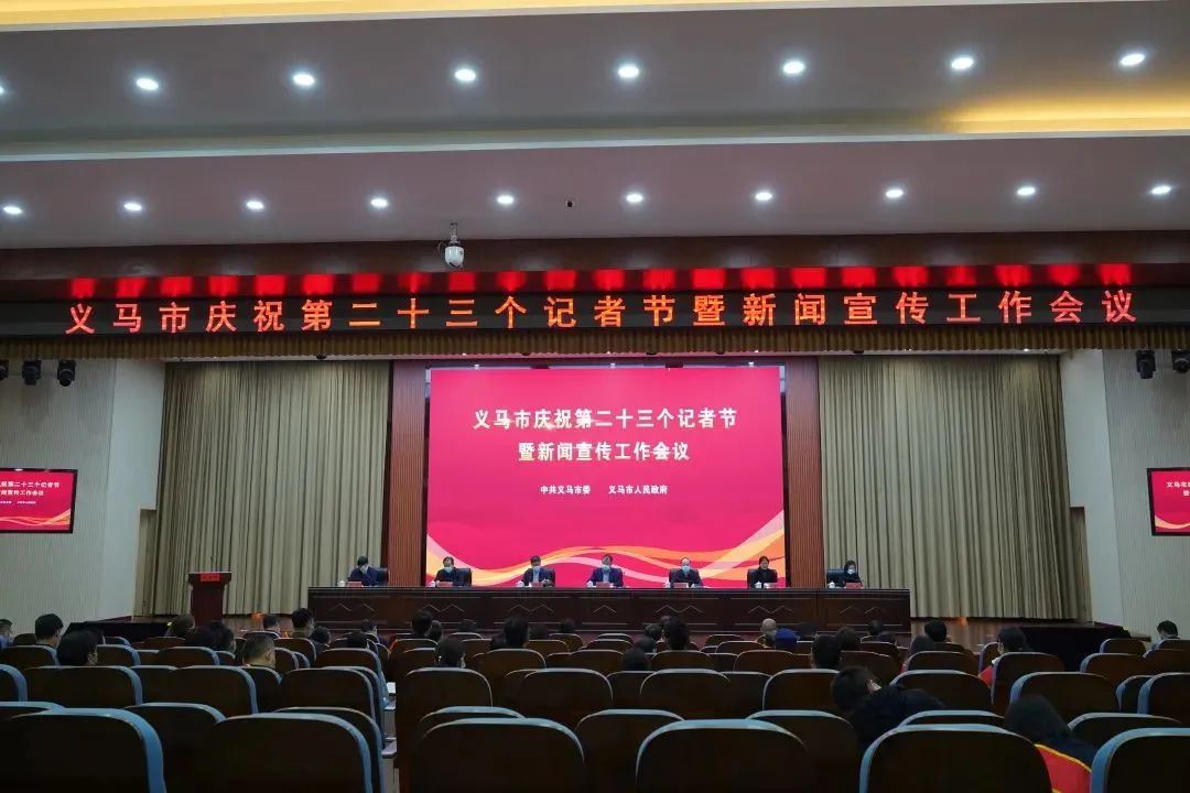 喜报：义马法院干警马领海荣获义马市“优秀通讯员”称号