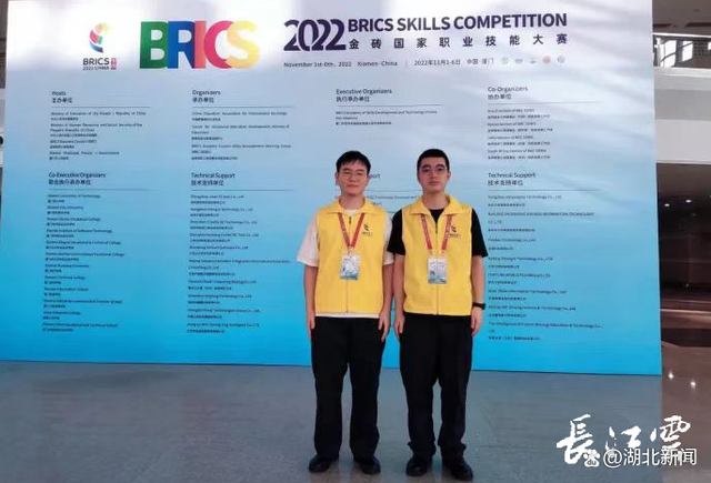 祝贺！湖北学生在2022金砖国家职业技能大赛中喜获佳绩
