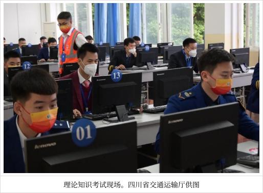 第十三届全国交通运输行业职业技能大赛圆满落幕