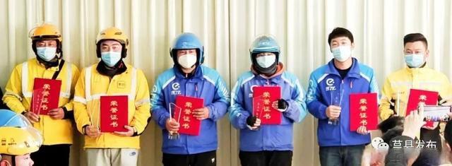 行行出状元！莒县6人喜获“最美外卖员”称号