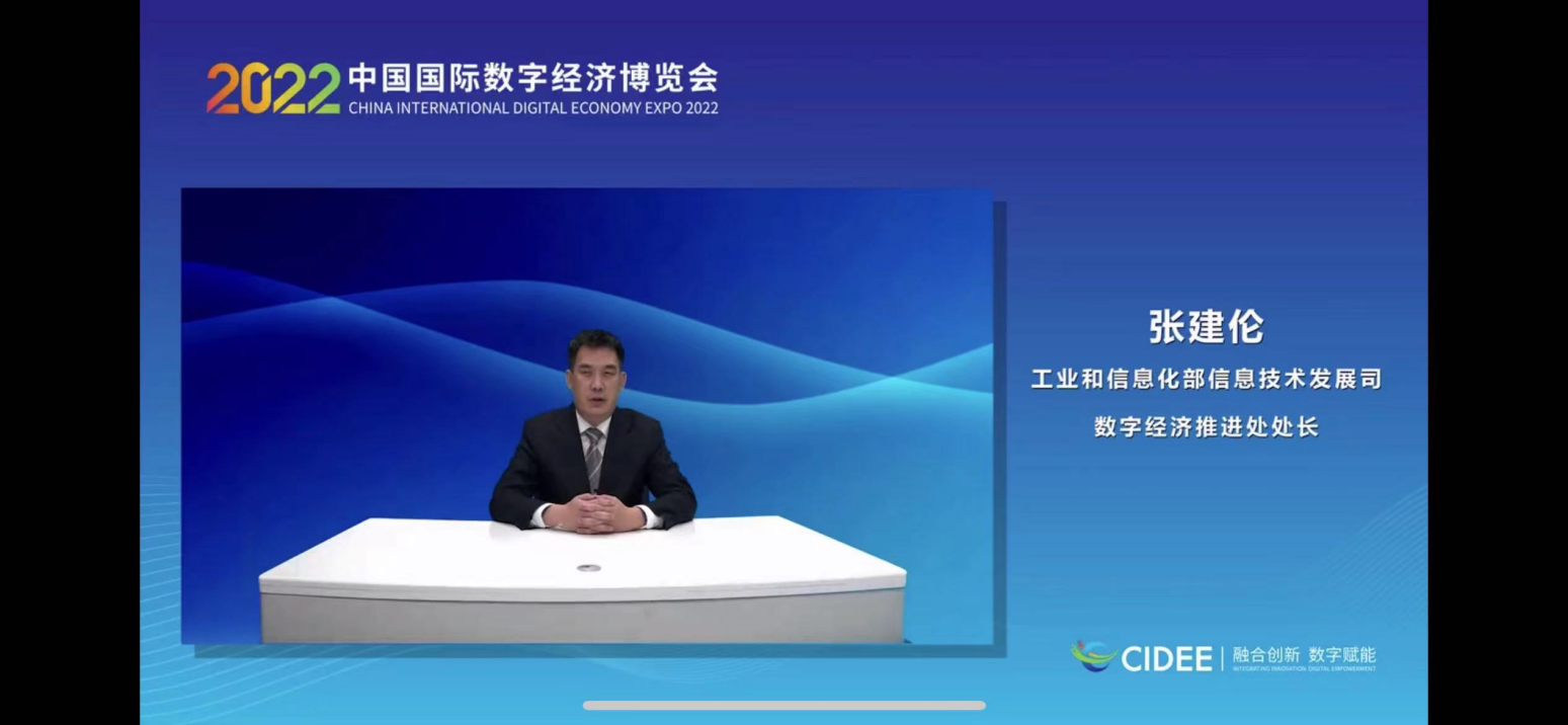 2022年隐私保护计算大赛（WPPCC 2022）决赛 暨颁奖仪式圆满成功