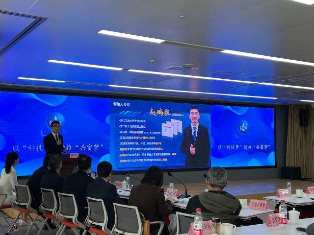 第八届杭州市大学生 科技创新大赛 总决赛圆满举行