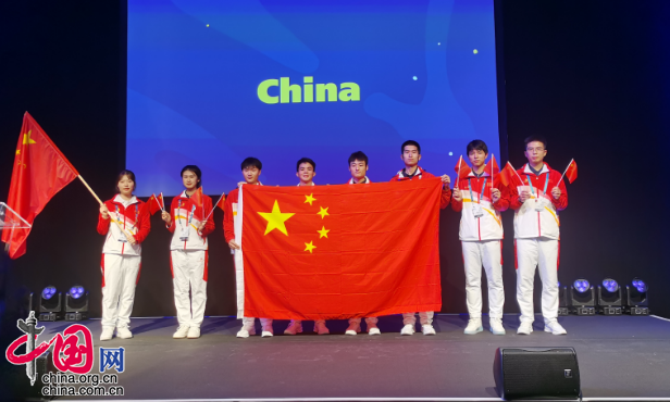 2022年世界技能大赛特别赛奥地利赛区比赛开幕