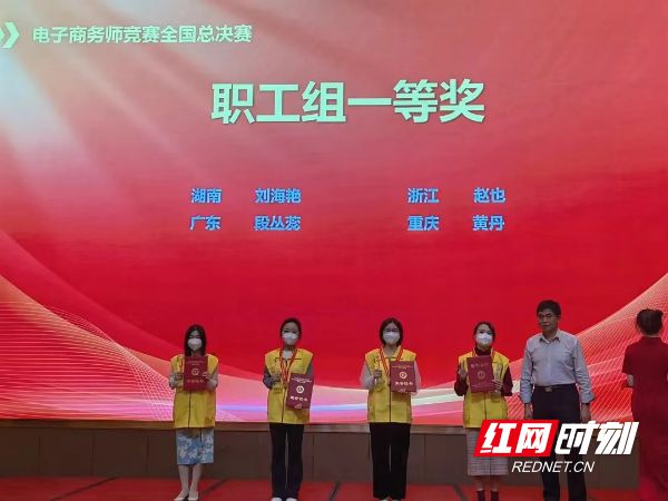 喜讯！湖南外贸职业学院教师荣获“全国技术能手”荣誉称号