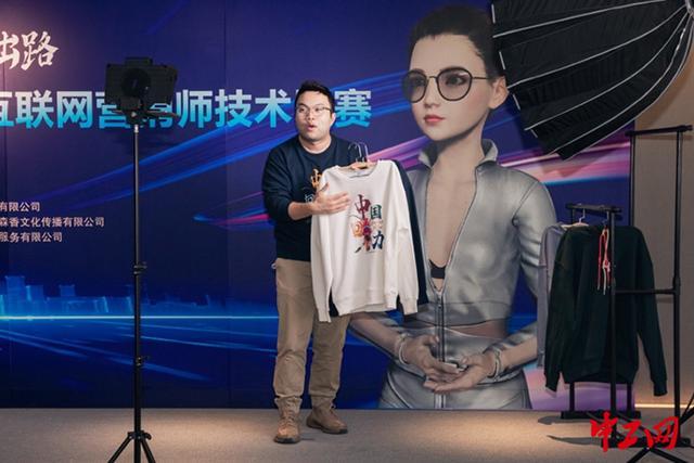 厦门举办首届互联网营销师技能大赛