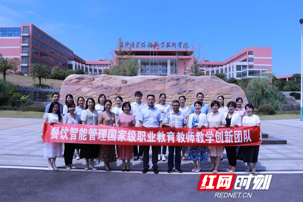 连获三项荣誉称号，长沙商贸旅游职院“巾帼力量”绚烂绽放