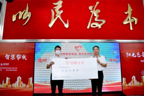 海岸集团获得“广东扶贫济困日爱心企业”称号