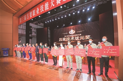 第三届吕梁职业技能大赛 产生42位“吕梁技术状元”