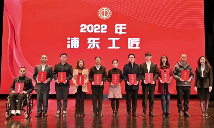 怀匠心 逐匠梦！益埃毕创始人杨新新荣获2022年“浦东工匠”荣誉称号