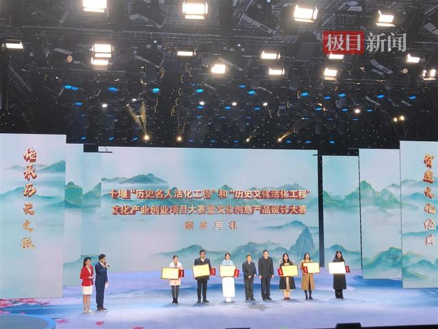 51件作品获奖！十堰“双活化工程”文创大赛结果揭晓