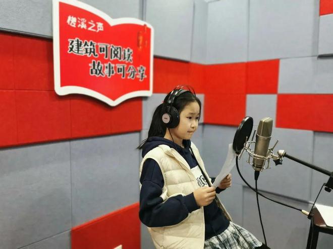 嘉定小囡获全国“新时代好少年”称号！