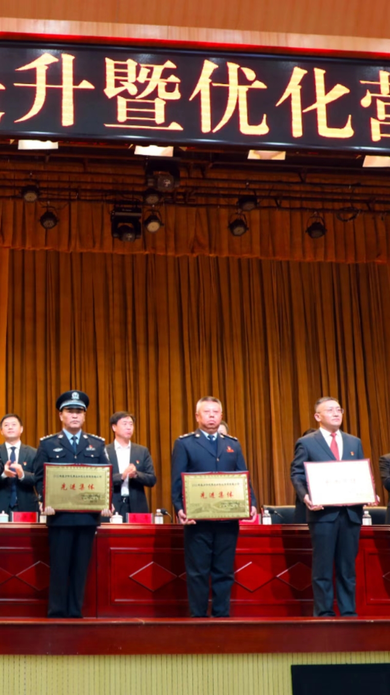 宾县税务局荣获“2022年能力作风建设和优化营商环境工作先进集体”荣誉称号