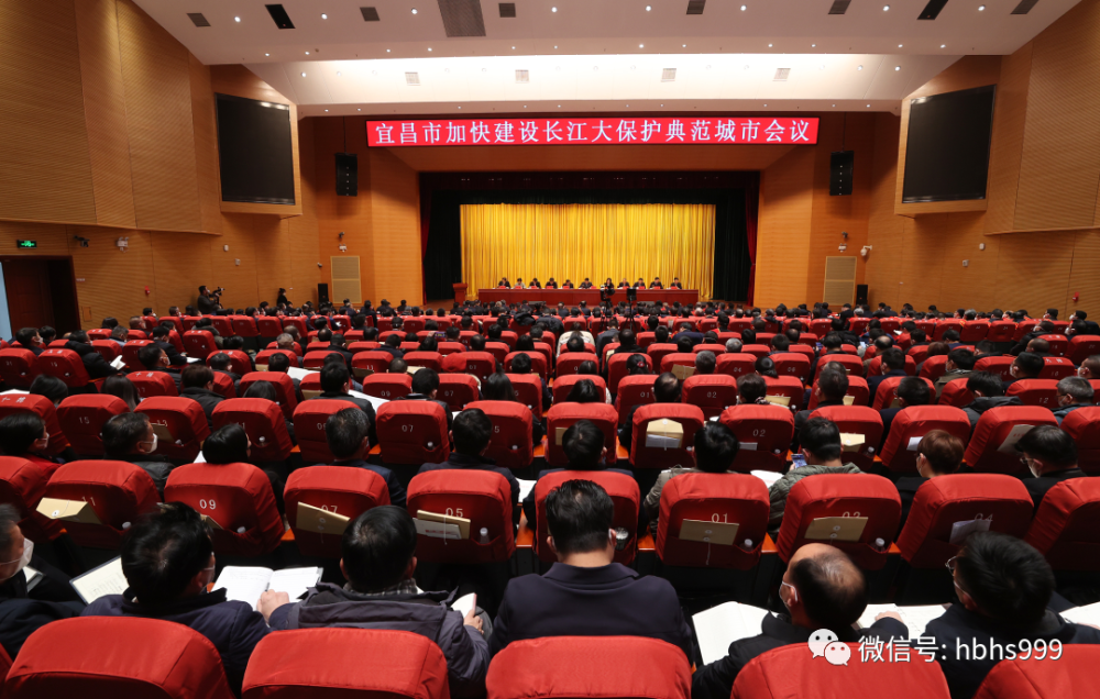 刘菲菲被授予“宜昌市‘强产兴城’先进个人”荣誉称号