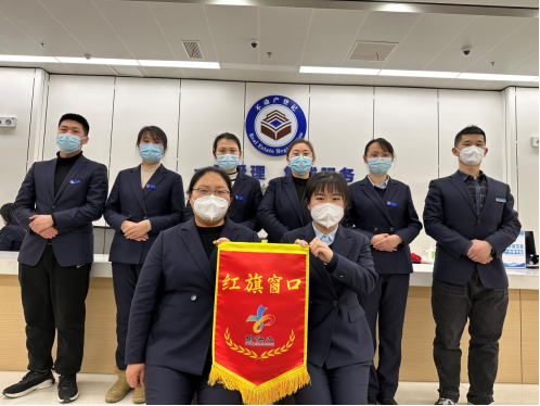 赣榆区不动产登记中心荣获“红旗窗口”称号