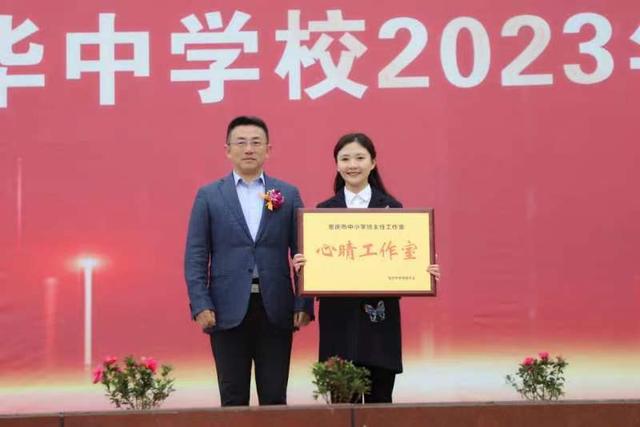 新学期新征程 渝北这所中学的班主任工作室荣获市级称号