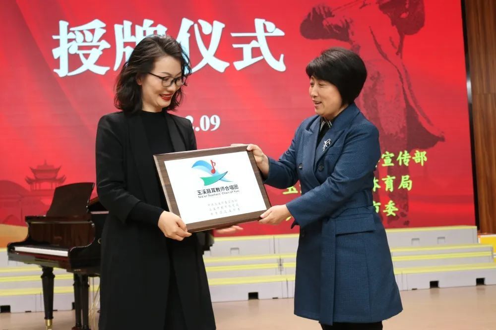 元江这支合唱团被授予称号