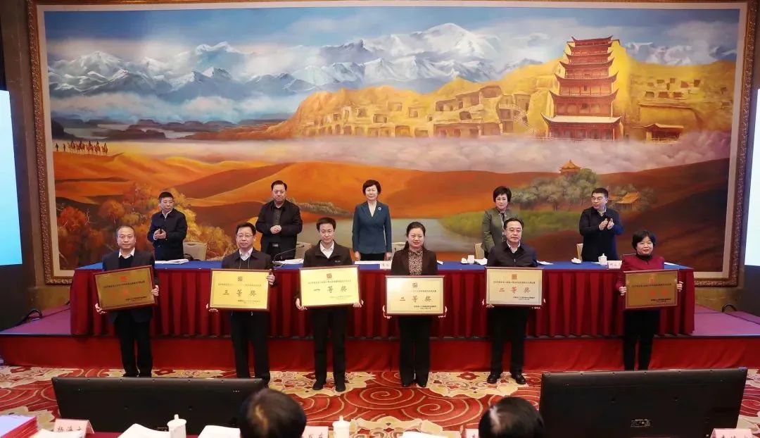 天水市多个集体及个人荣获甘肃省就业创业工作先进荣誉称号