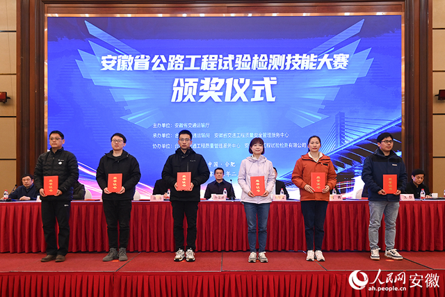 练本领比技能 安徽举办公路工程试验检测技能大赛