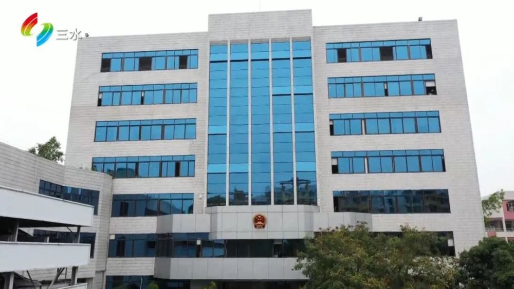 三水法院被最高人民法院授予“全国优秀法院”称号