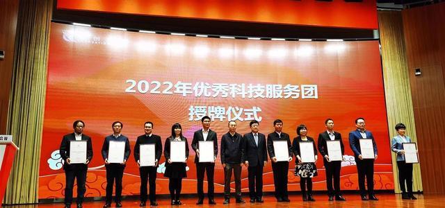 我省两团队获优秀“科创中国”科技服务团称号